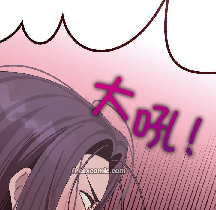 165P - 分身使我无限变强