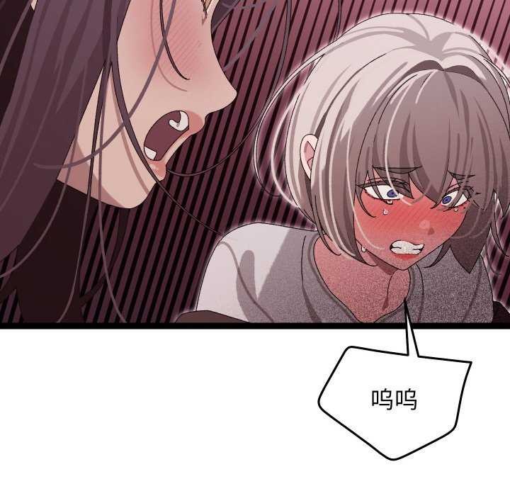 166P - 分身使我无限变强