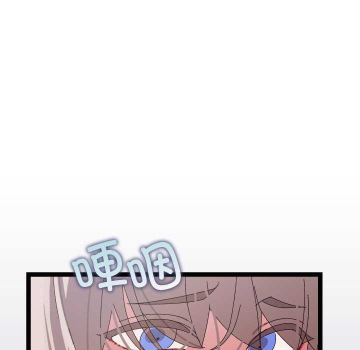 167P - 分身使我无限变强