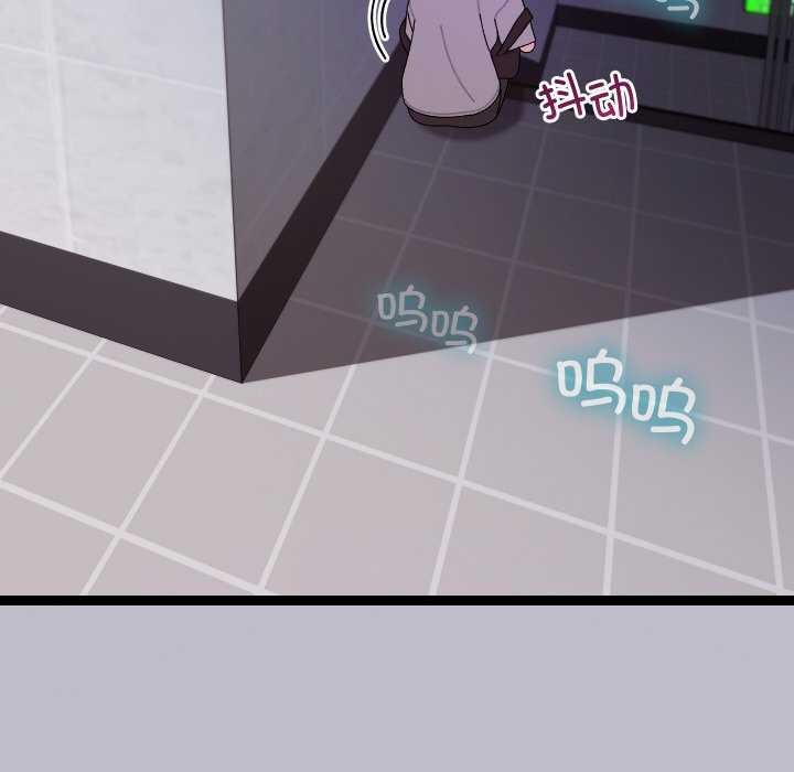173P - 分身使我无限变强