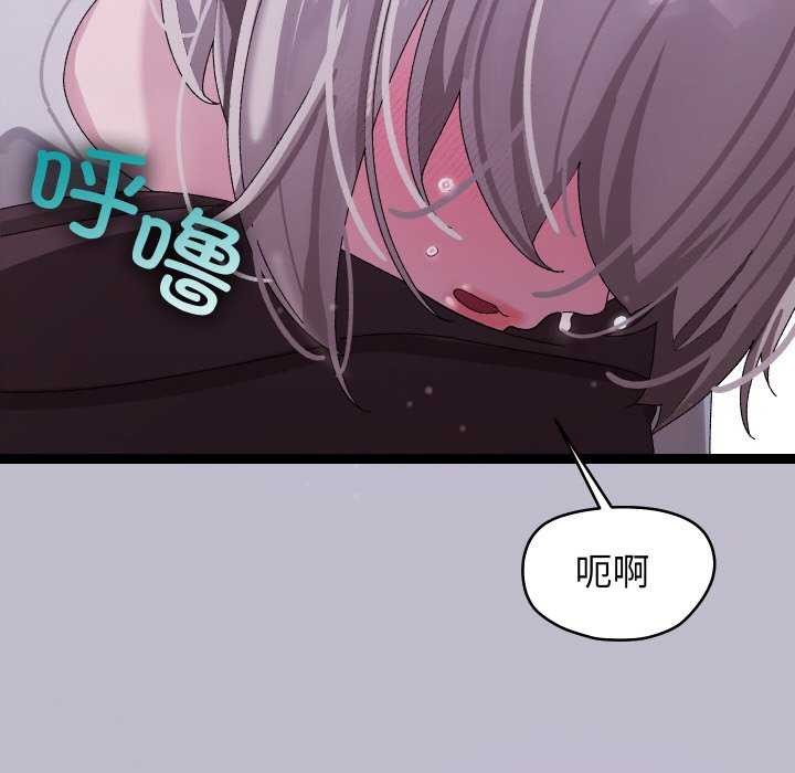 175P - 分身使我无限变强