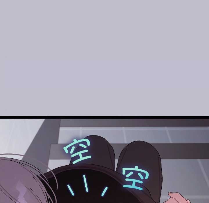 178P - 分身使我无限变强