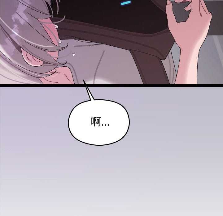 179P - 分身使我无限变强