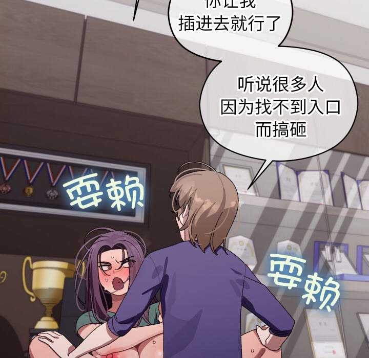 183P - 分身使我无限变强