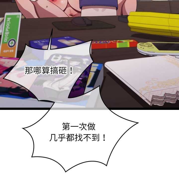 184P - 分身使我无限变强
