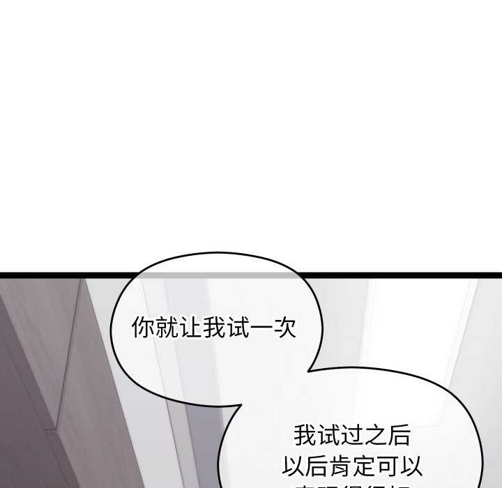 185P - 分身使我无限变强