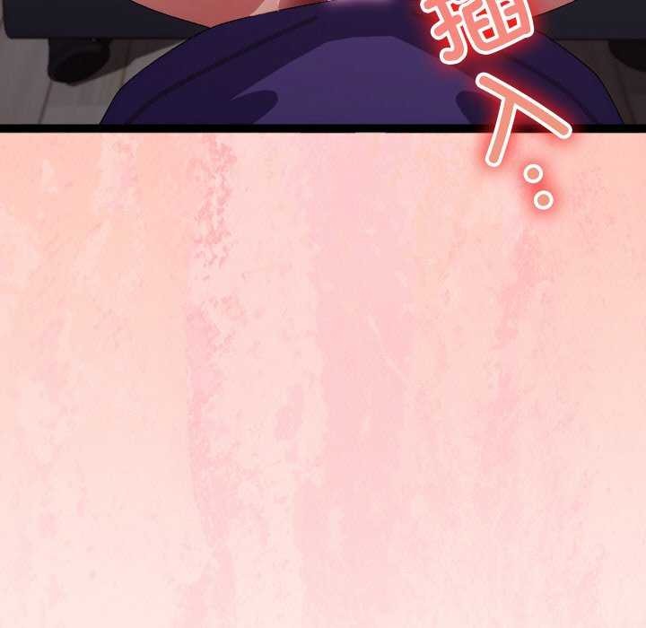 191P - 分身使我无限变强