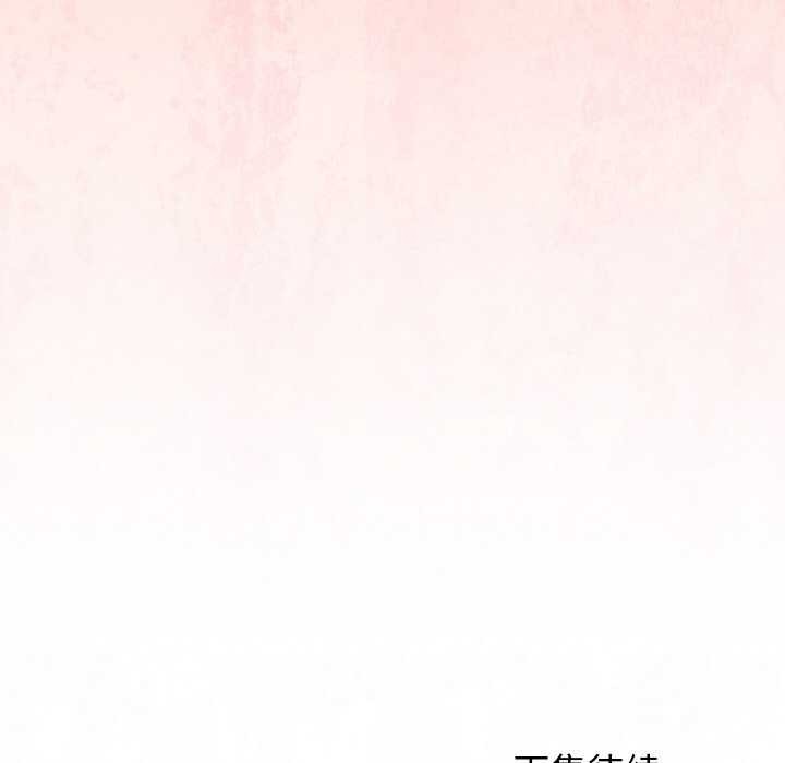 192P - 分身使我无限变强