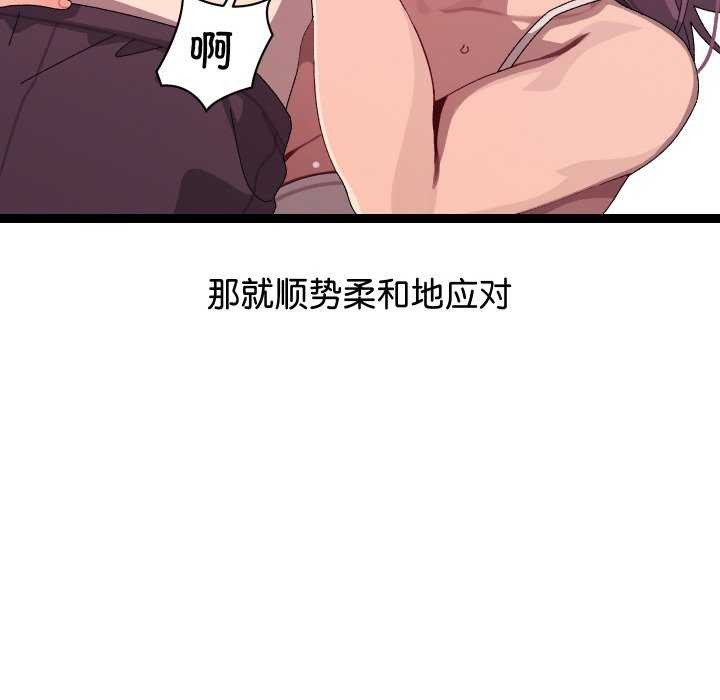 19P - 分身使我无限变强