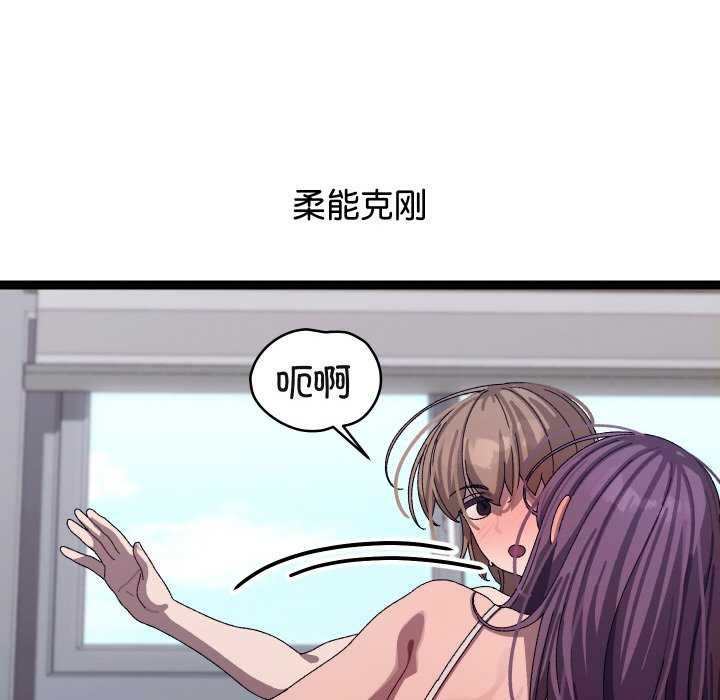 20P - 分身使我无限变强