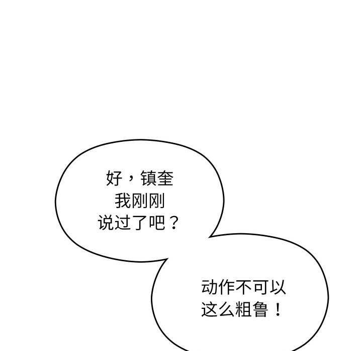 22P - 分身使我无限变强
