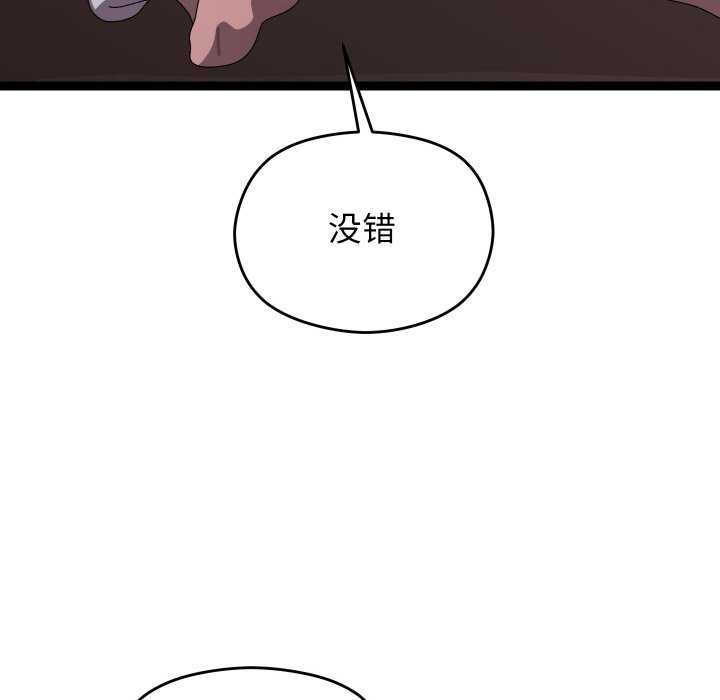 28P - 分身使我无限变强