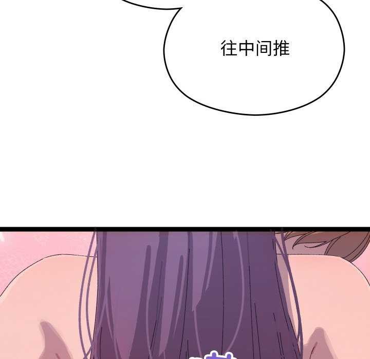 31P - 分身使我无限变强