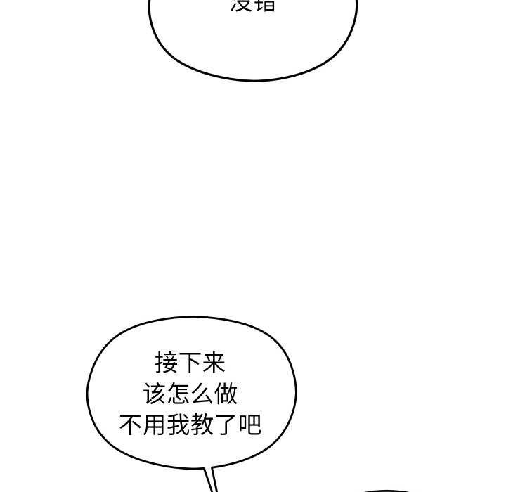 33P - 分身使我无限变强