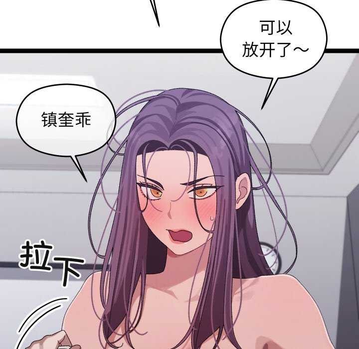 34P - 分身使我无限变强