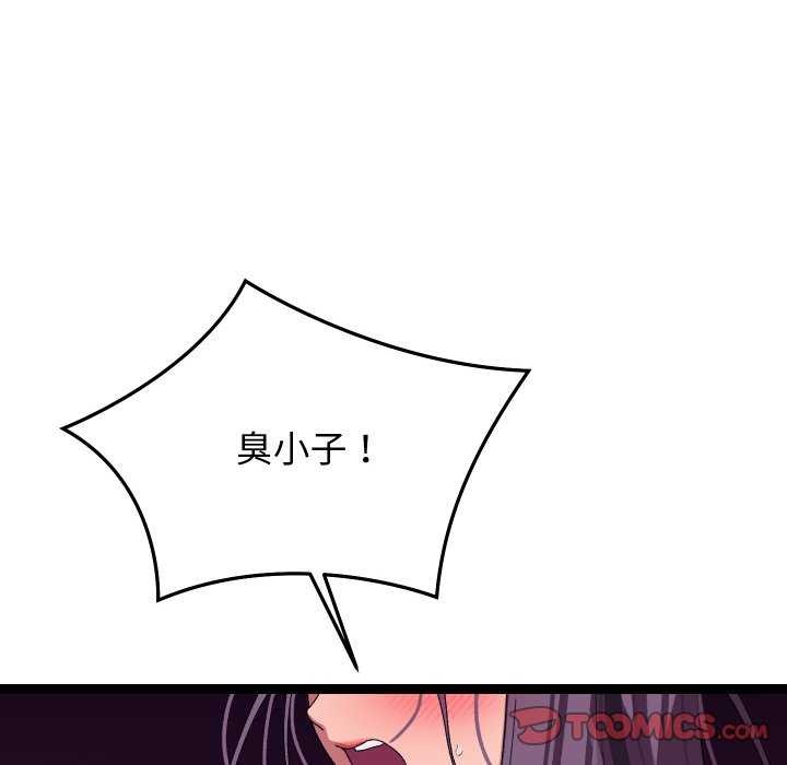 36P - 分身使我无限变强