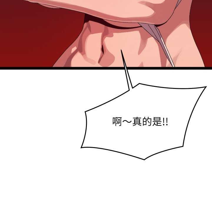 38P - 分身使我无限变强
