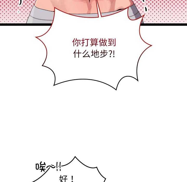 41P - 分身使我无限变强