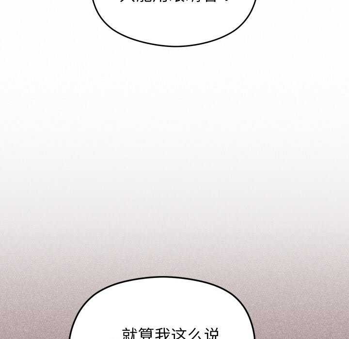 44P - 分身使我无限变强