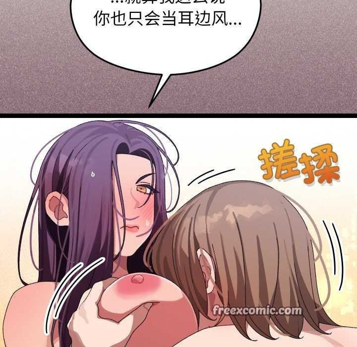 45P - 分身使我无限变强