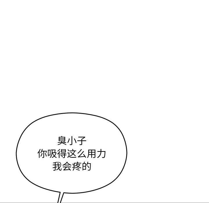 49P - 分身使我无限变强