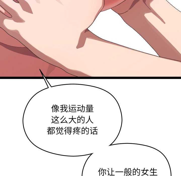 51P - 分身使我无限变强