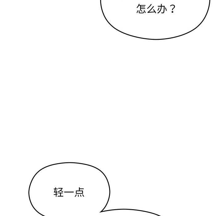 52P - 分身使我无限变强