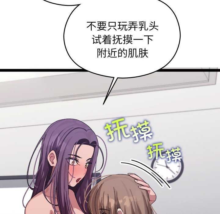 53P - 分身使我无限变强