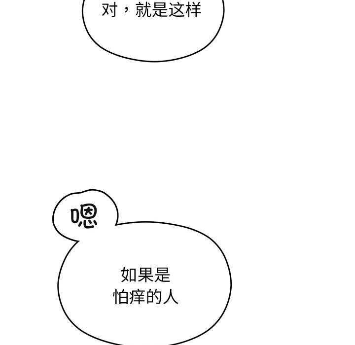 55P - 分身使我无限变强