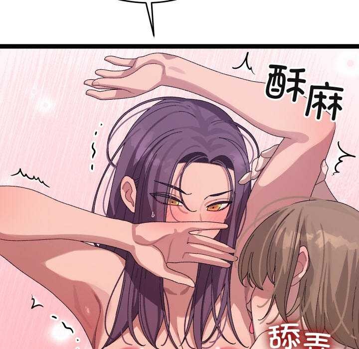56P - 分身使我无限变强