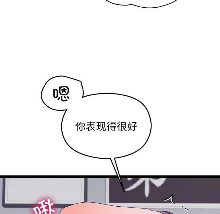 58P - 分身使我无限变强