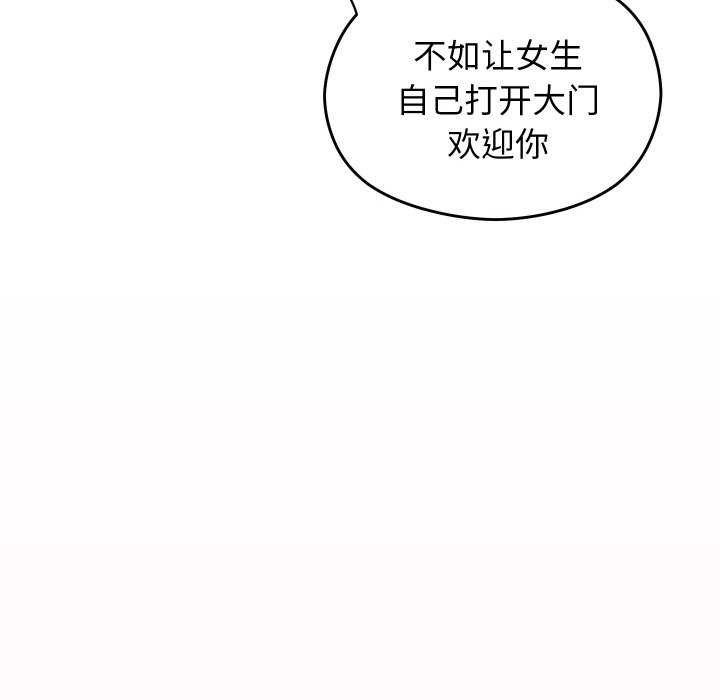 61P - 分身使我无限变强