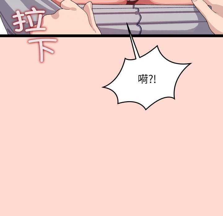 66P - 分身使我无限变强
