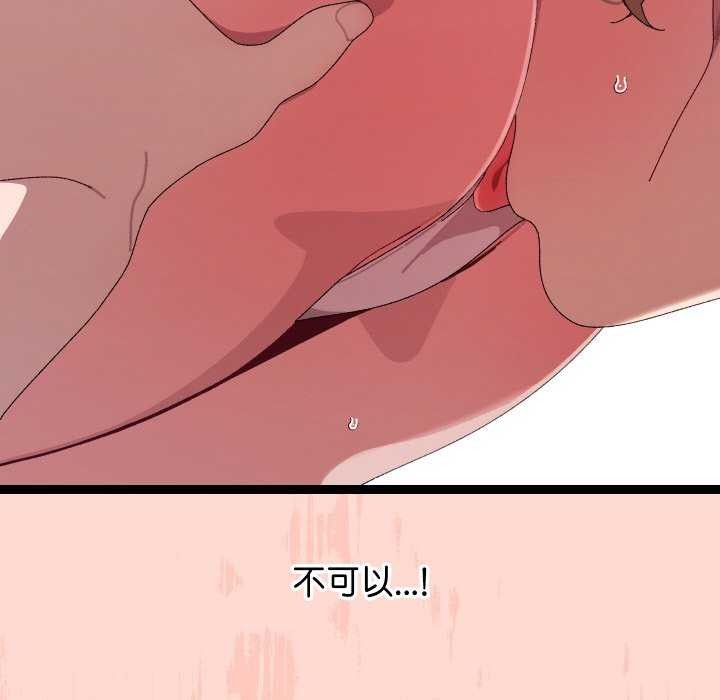 71P - 分身使我无限变强