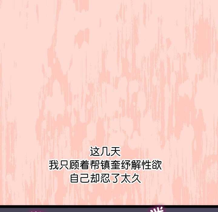 72P - 分身使我无限变强