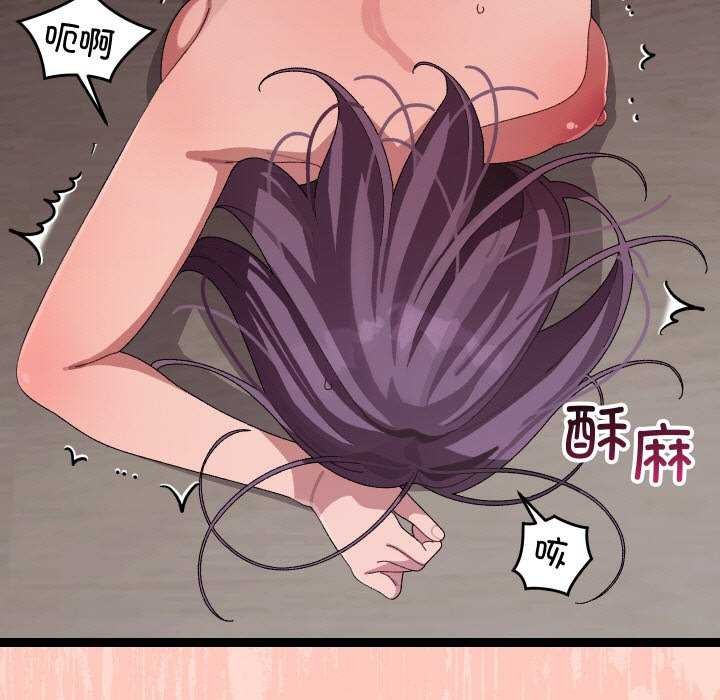 74P - 分身使我无限变强