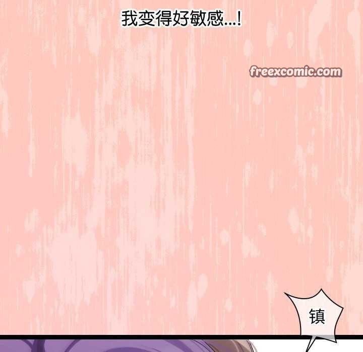 75P - 分身使我无限变强