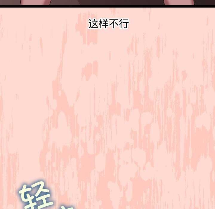 79P - 分身使我无限变强