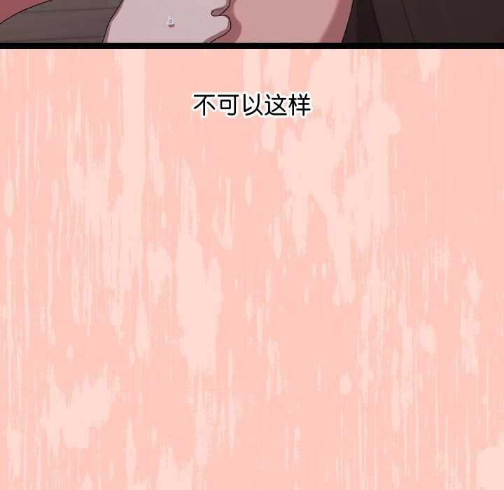 81P - 分身使我无限变强