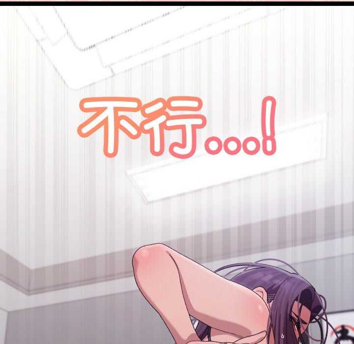 82P - 分身使我无限变强