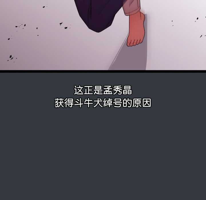 8P - 分身使我无限变强