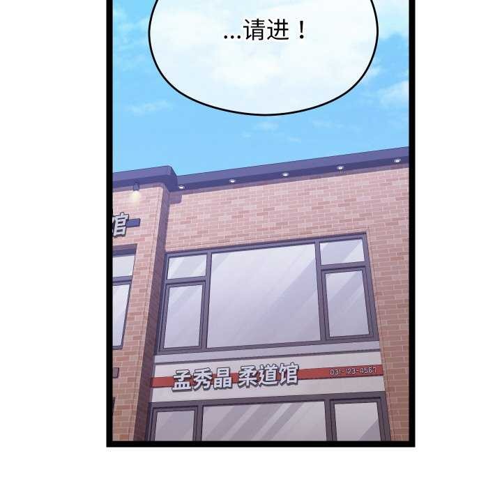 92P - 分身使我无限变强
