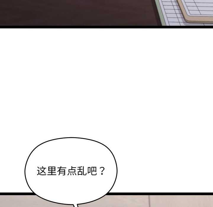 98P - 分身使我无限变强
