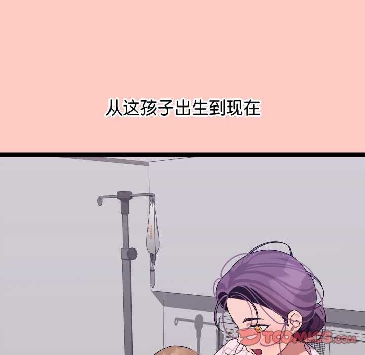 100P - 分身使我无限变强