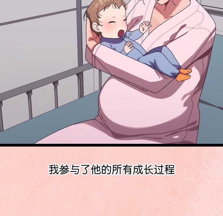 101P - 分身使我无限变强