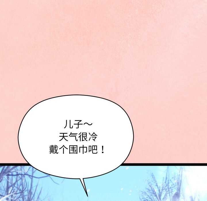 102P - 分身使我无限变强