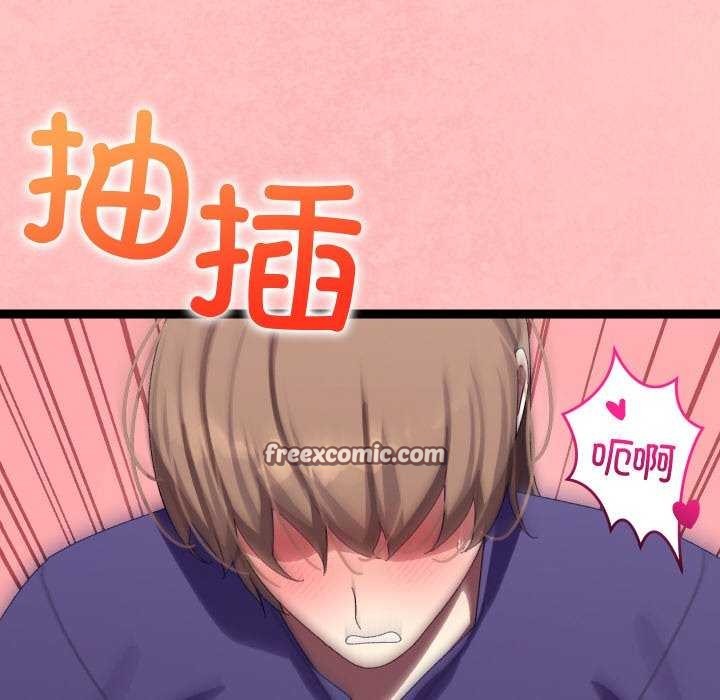 105P - 分身使我无限变强
