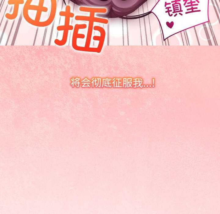 108P - 分身使我无限变强