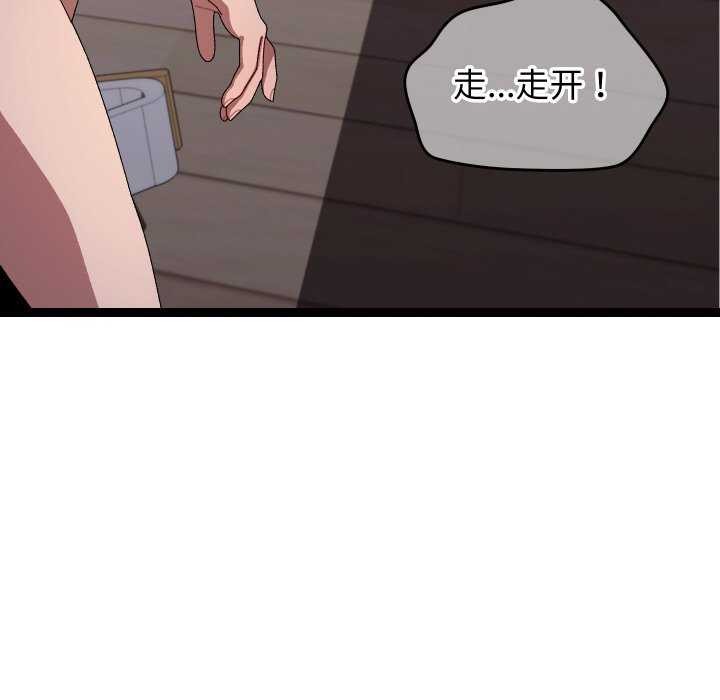 115P - 分身使我无限变强