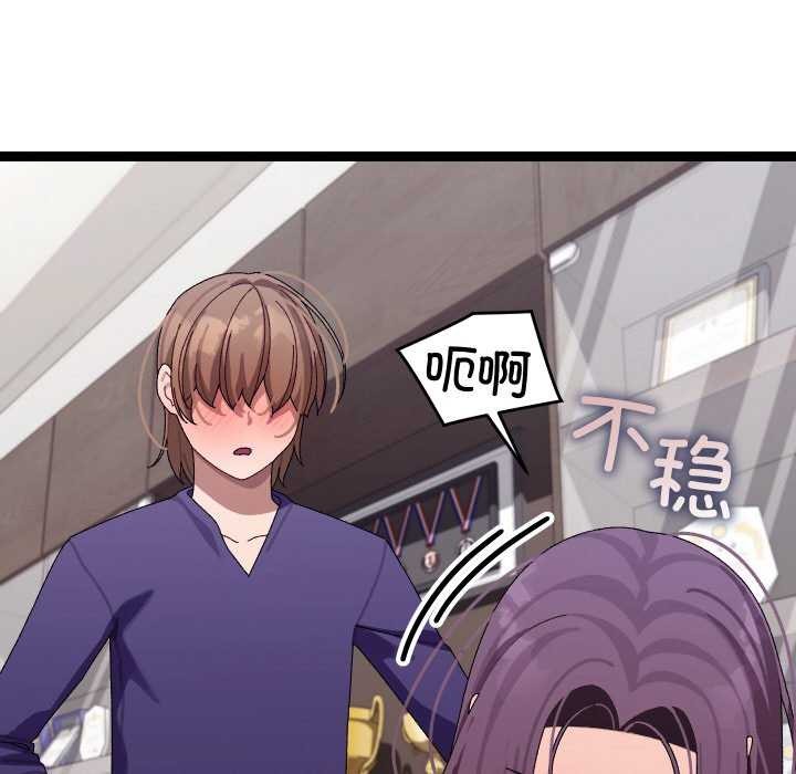 116P - 分身使我无限变强